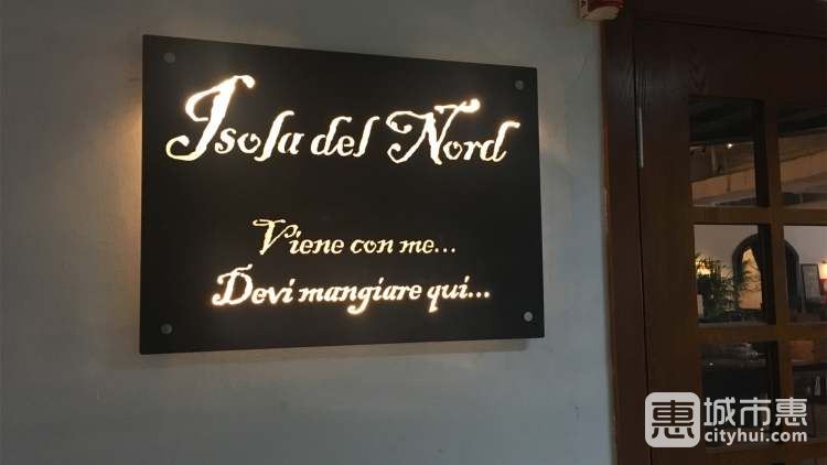 Isola del Nord意大利餐厅