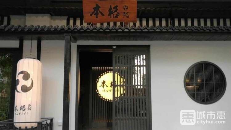 本格寿司
