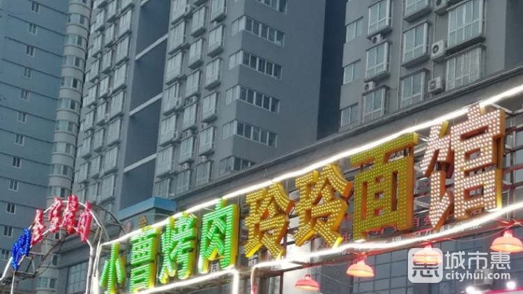 玲玲面馆