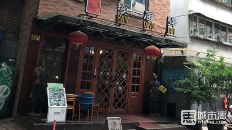 西安汉唐驿青年旅舍