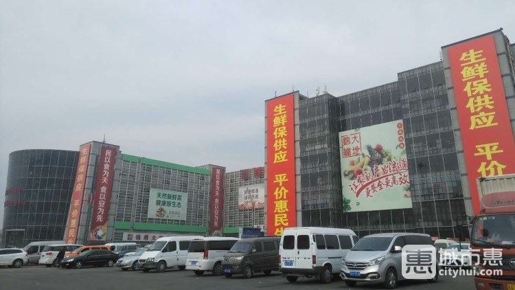 农副产品