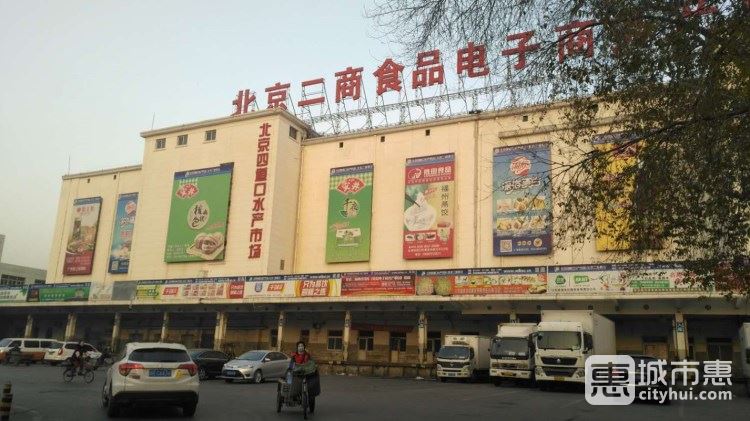 水产海鲜市场