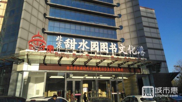 图书批发