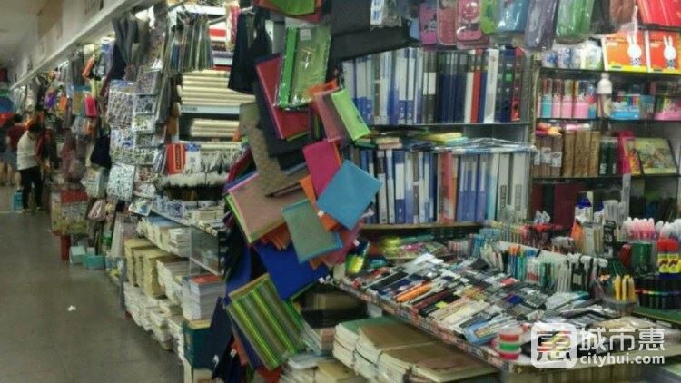 文娱用品
