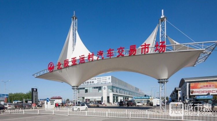 二手车交易市场