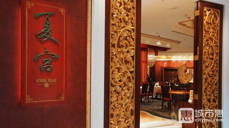 港岛香格里拉大酒店-夏宫