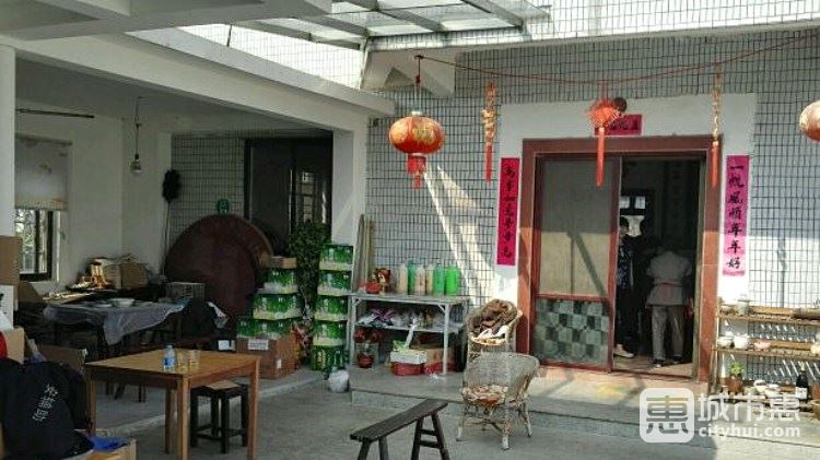 小鱼农家乐