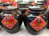 油泼辣子