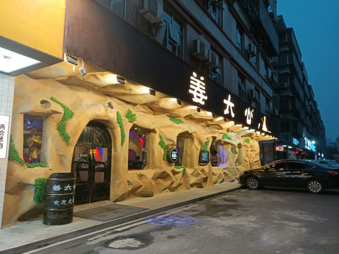 姜太公纸包鱼(湘江世纪城店)