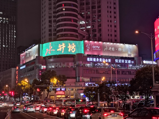 湖南拓合传媒有限公司