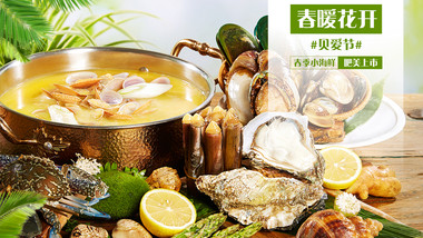 香港阿杜打边炉