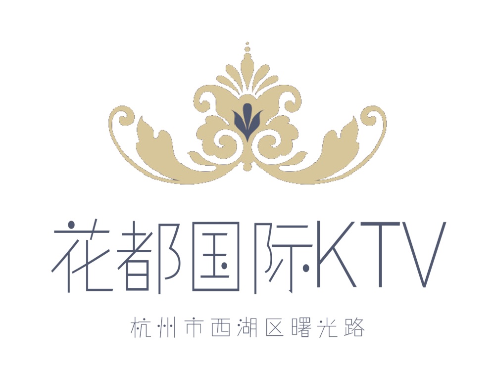 杭州花都国际KTV