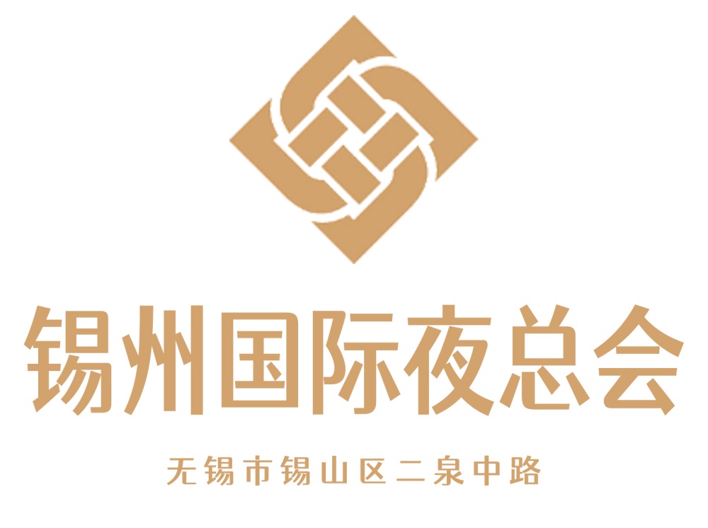 无锡锡州国际夜总会