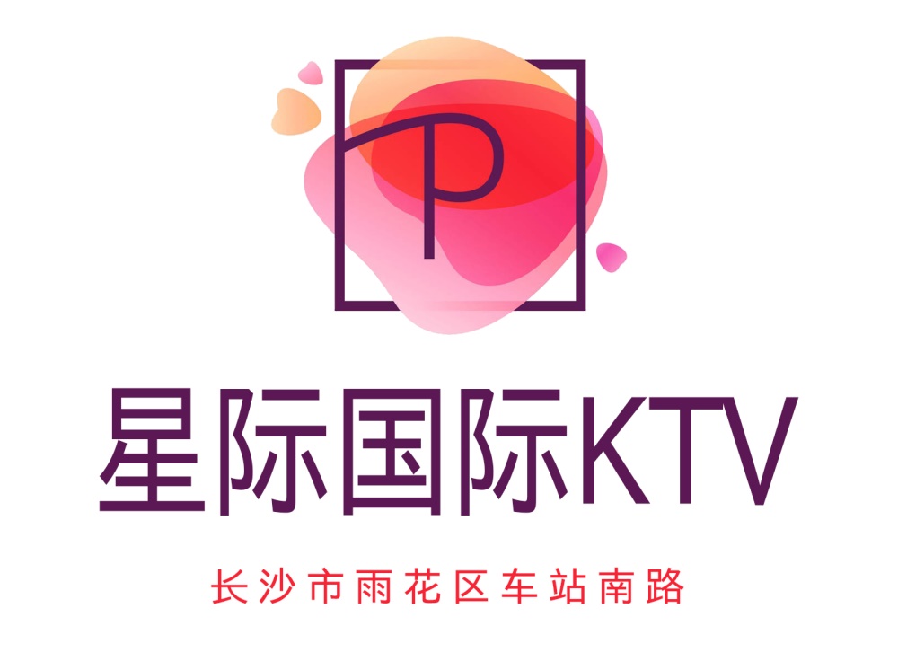 长沙星际音乐会所
