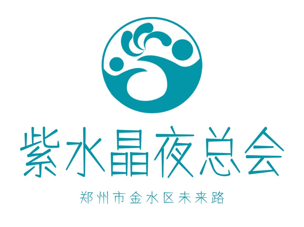 郑州紫水晶夜总会