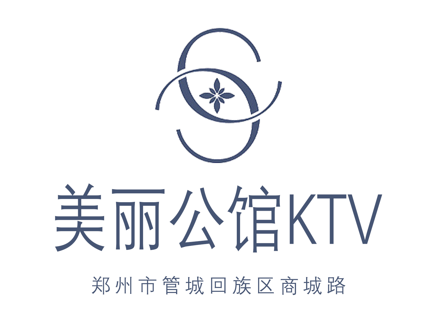 郑州美丽公馆KTV