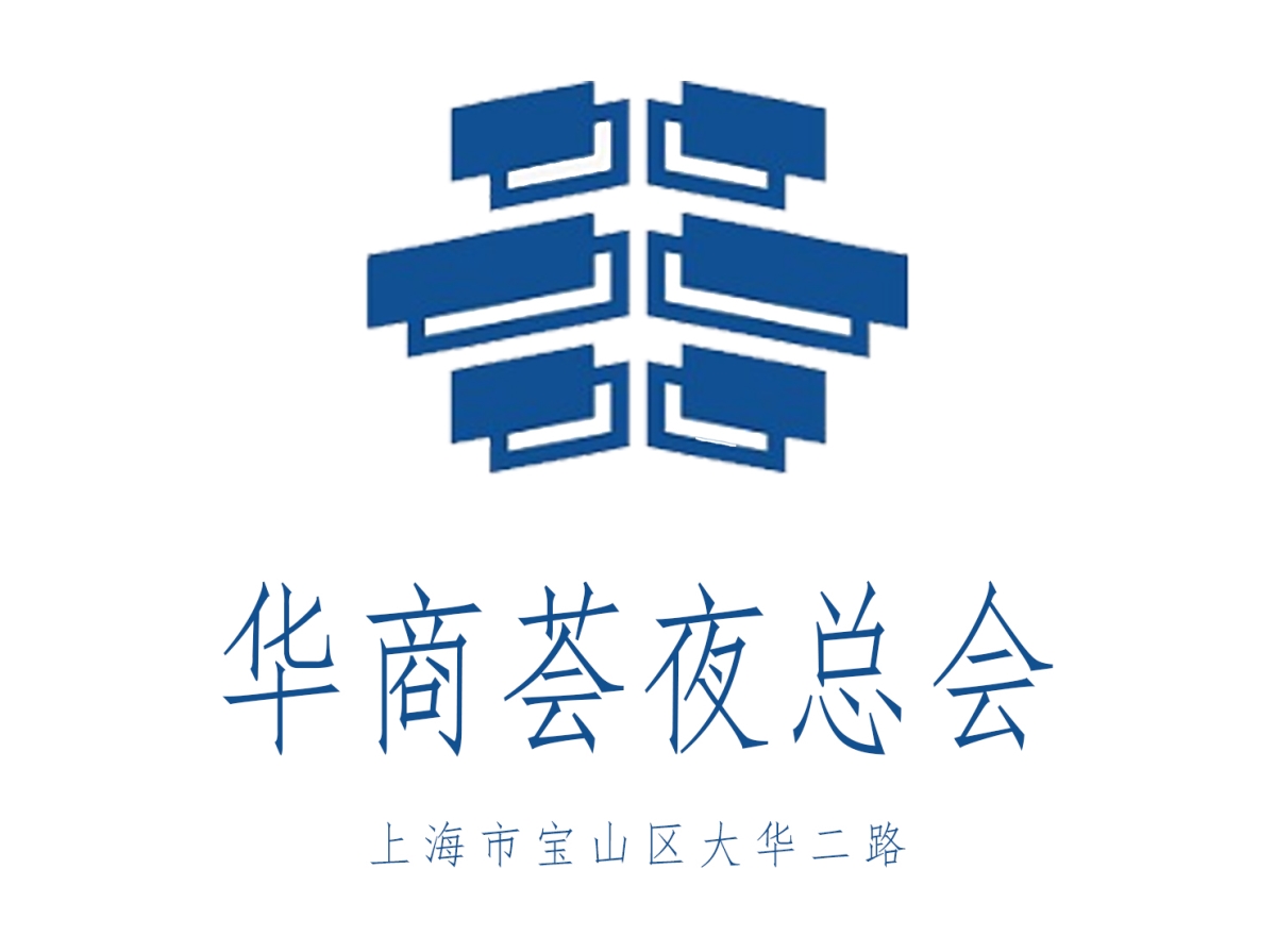 上海华商荟夜总会