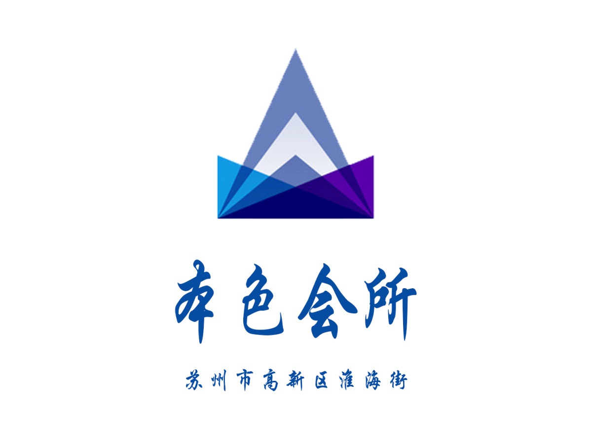 苏州本色会所KTV