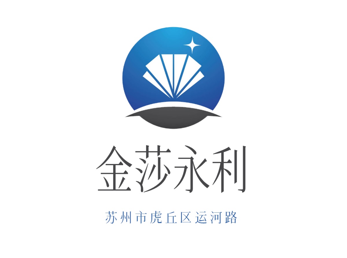 苏州金莎永利KTV