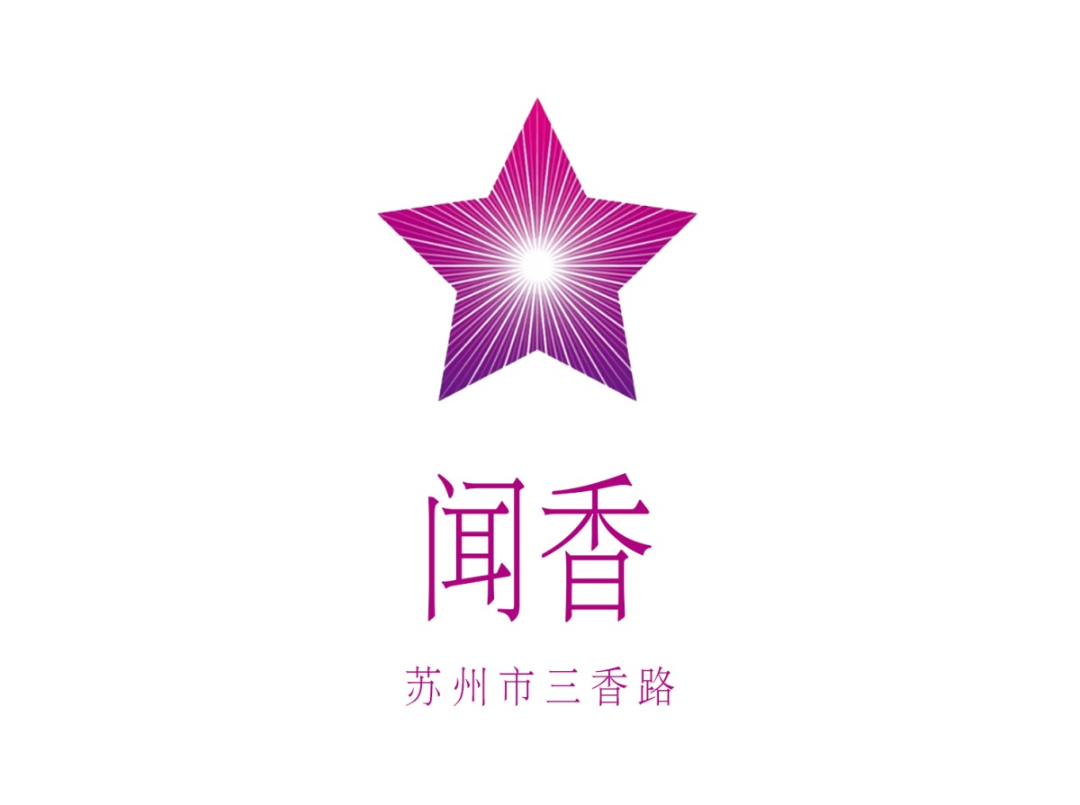 苏州闻香KTV