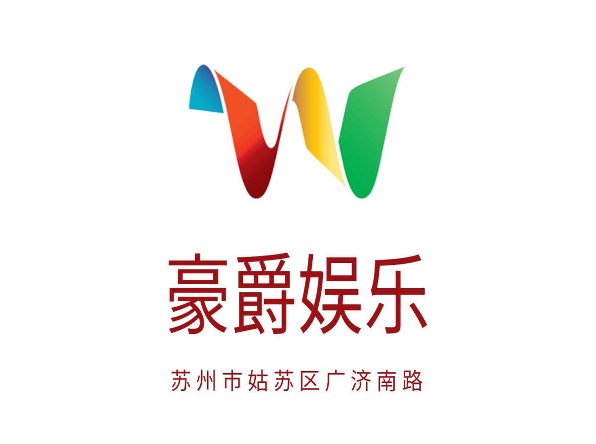 苏州豪爵娱乐夜总会
