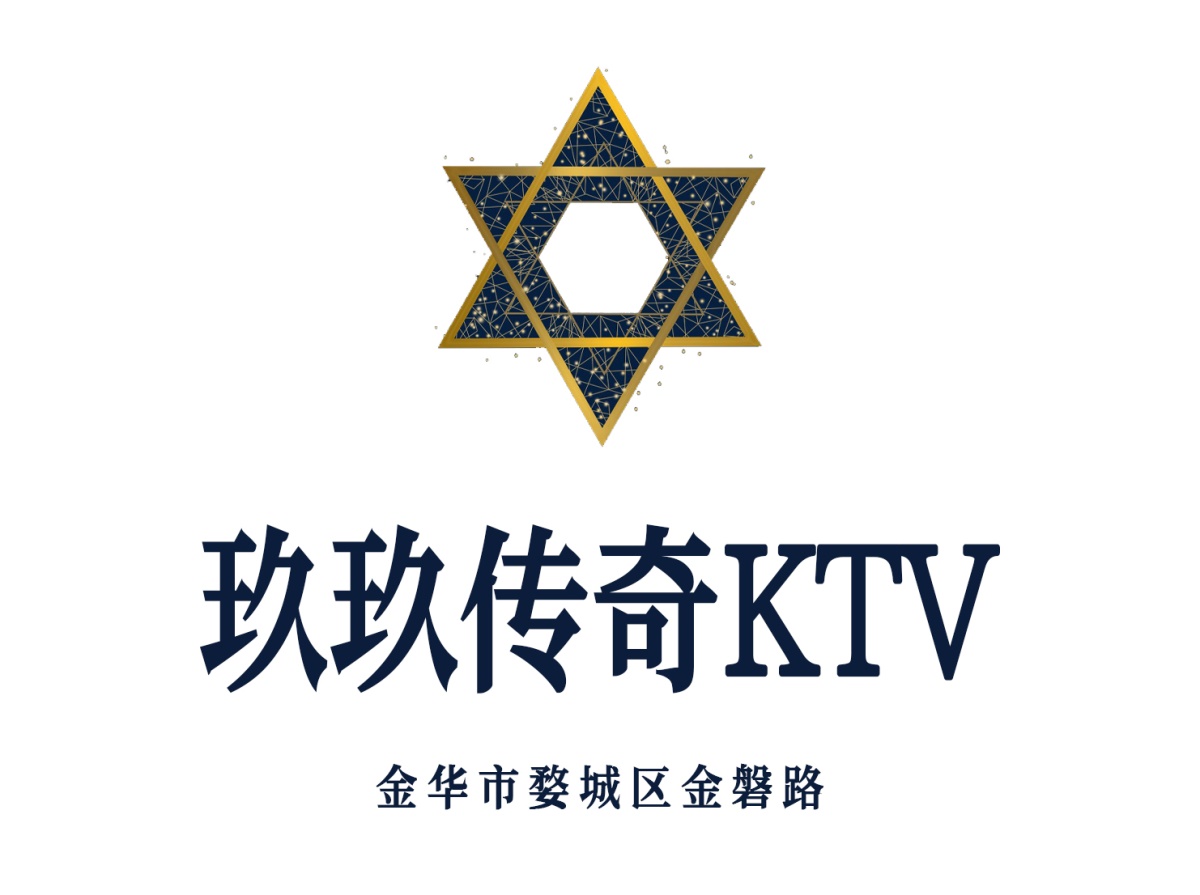 金华玖玖传奇KTV