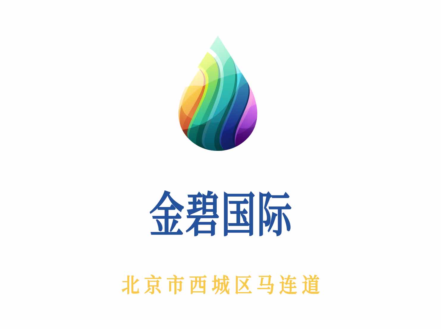 北京金碧国际夜总会