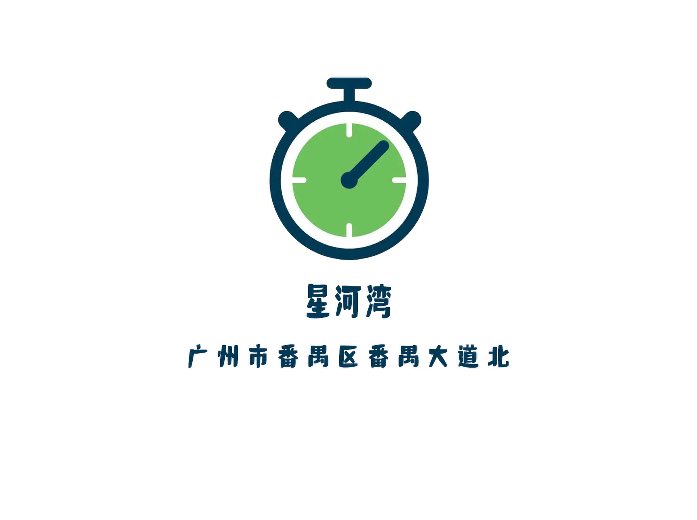 广州星河湾KTV