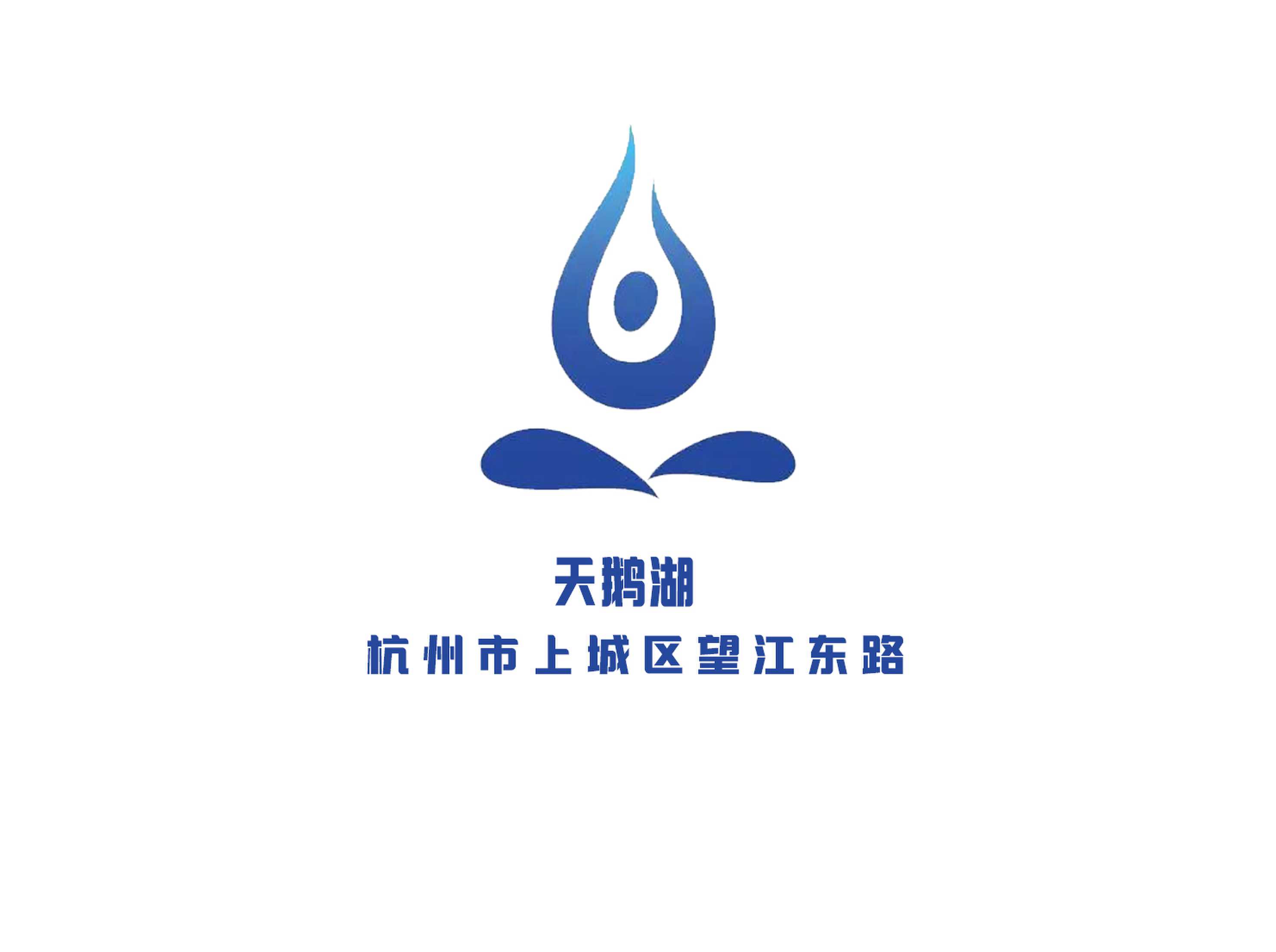 杭州天鹅湖KTV