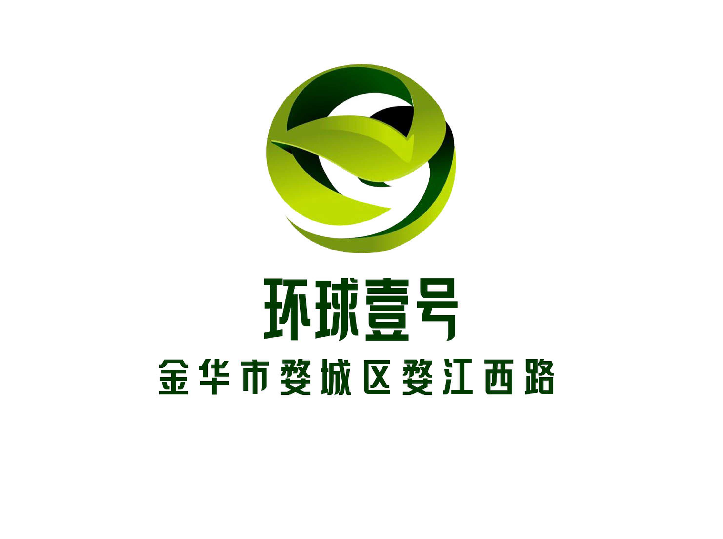 金华环球壹号夜总会