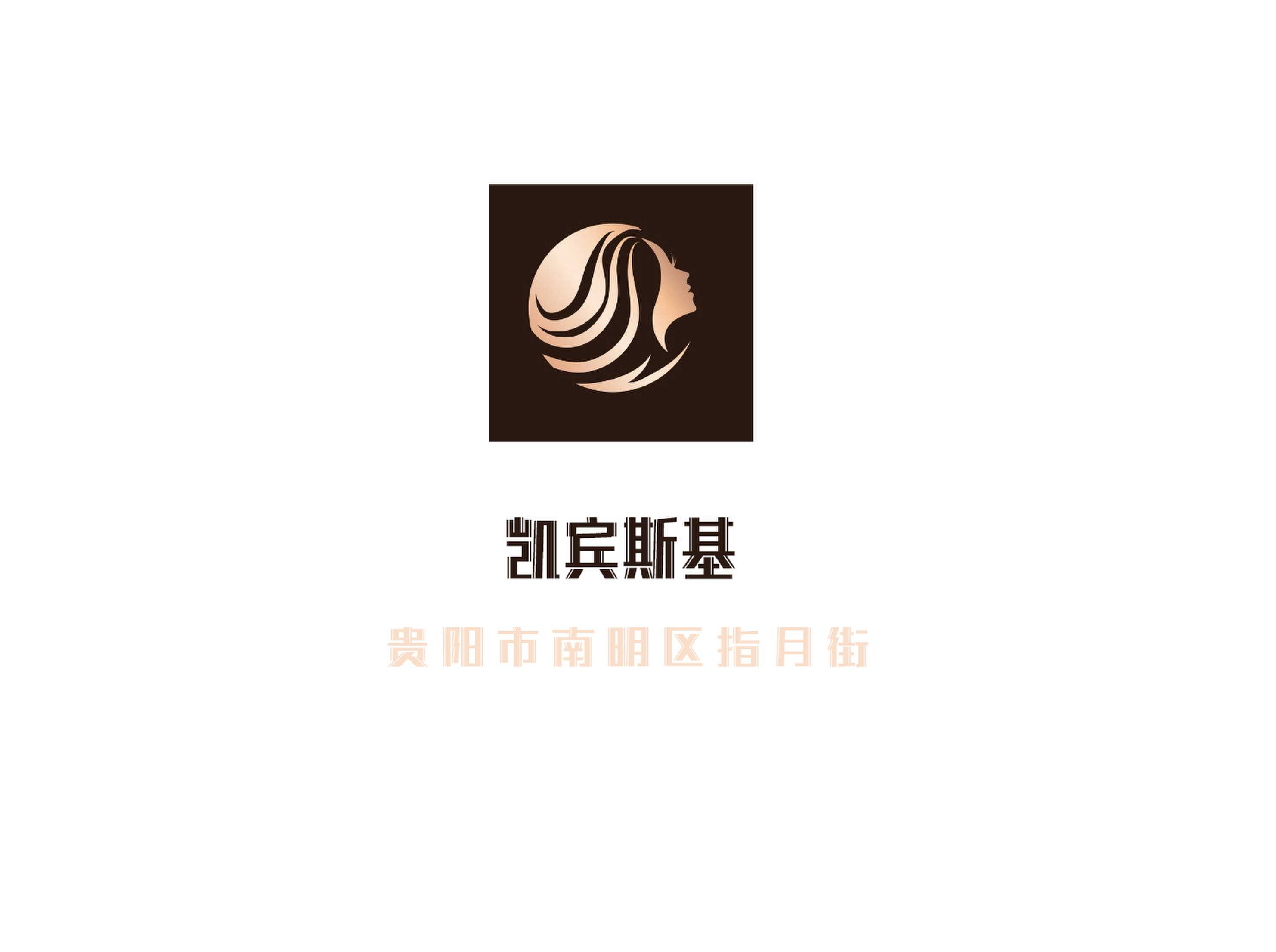 贵阳凯宾斯基KTV