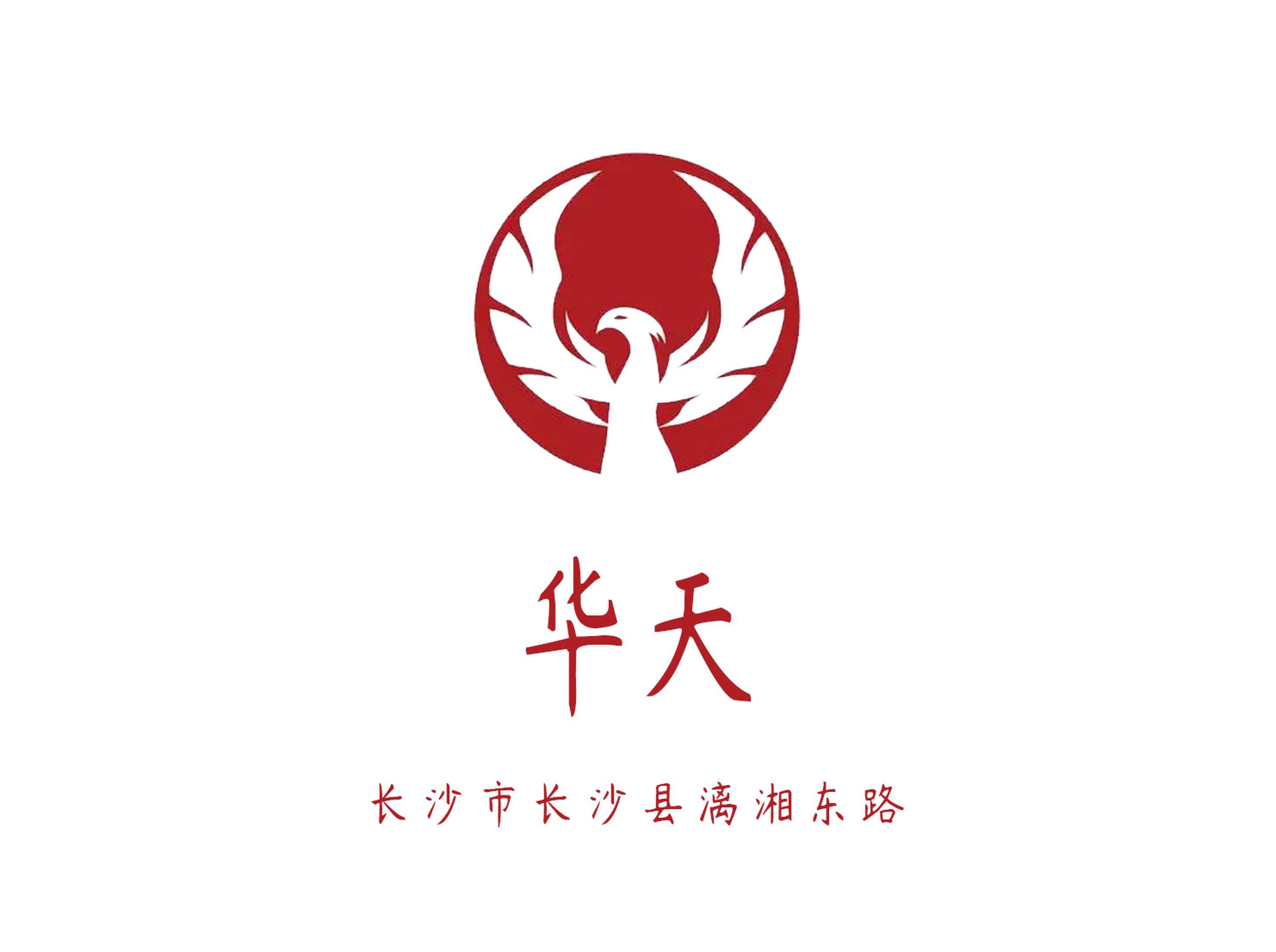 长沙华天KTV
