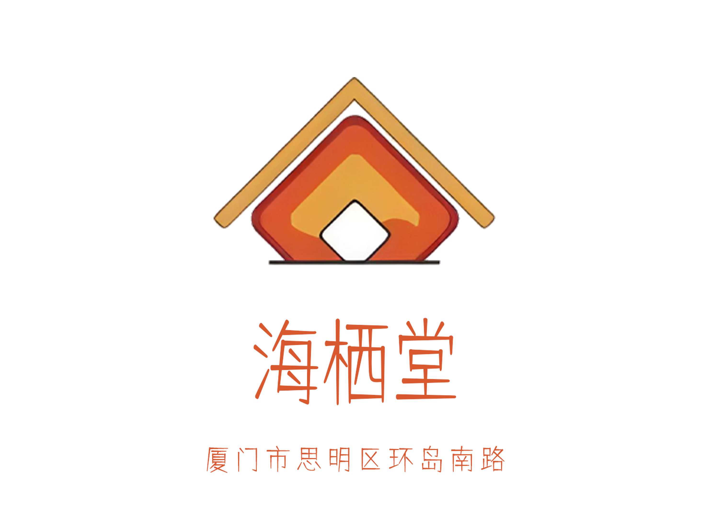 厦门海栖堂夜总会