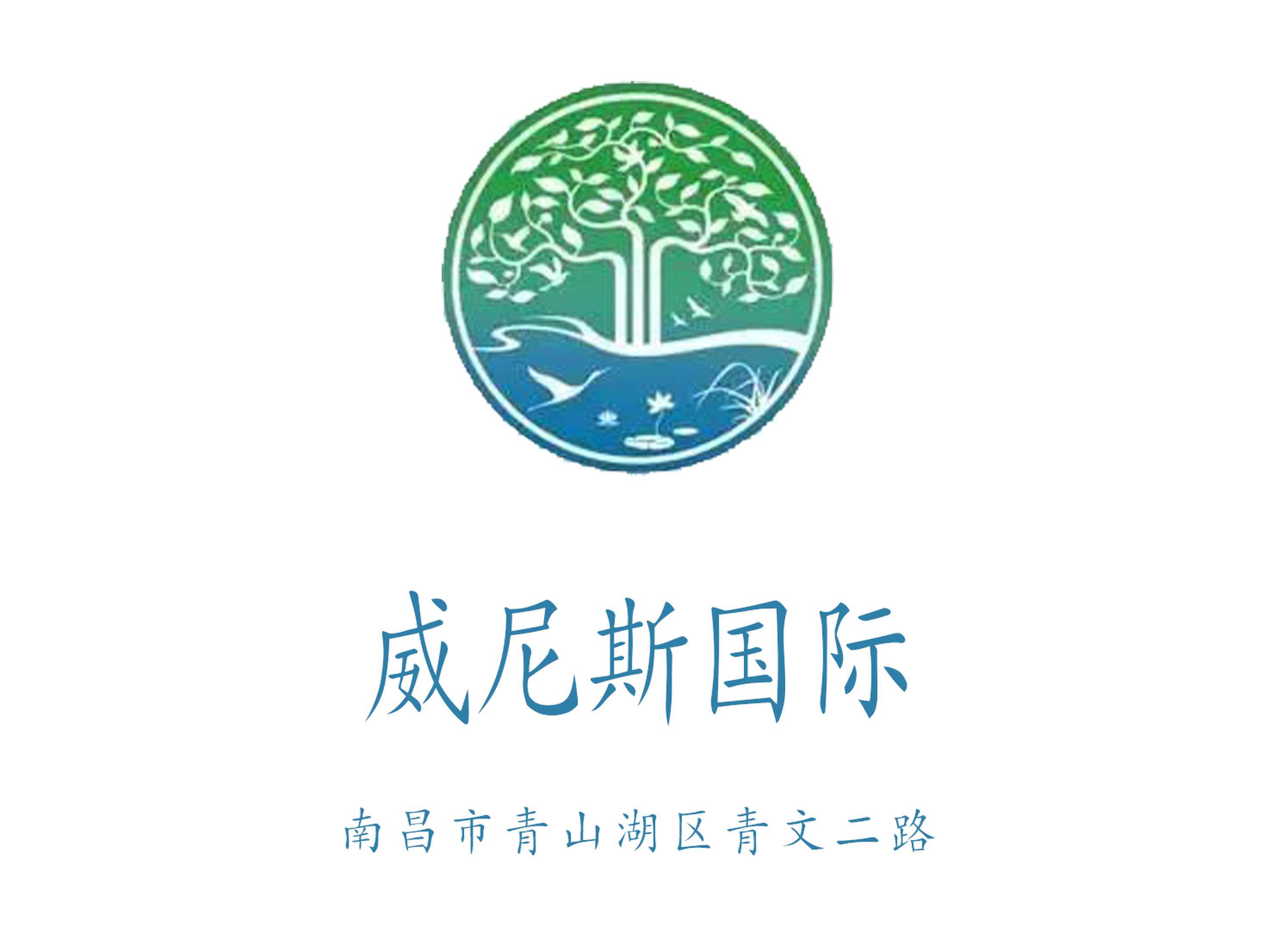 南昌威尼斯国际KTV