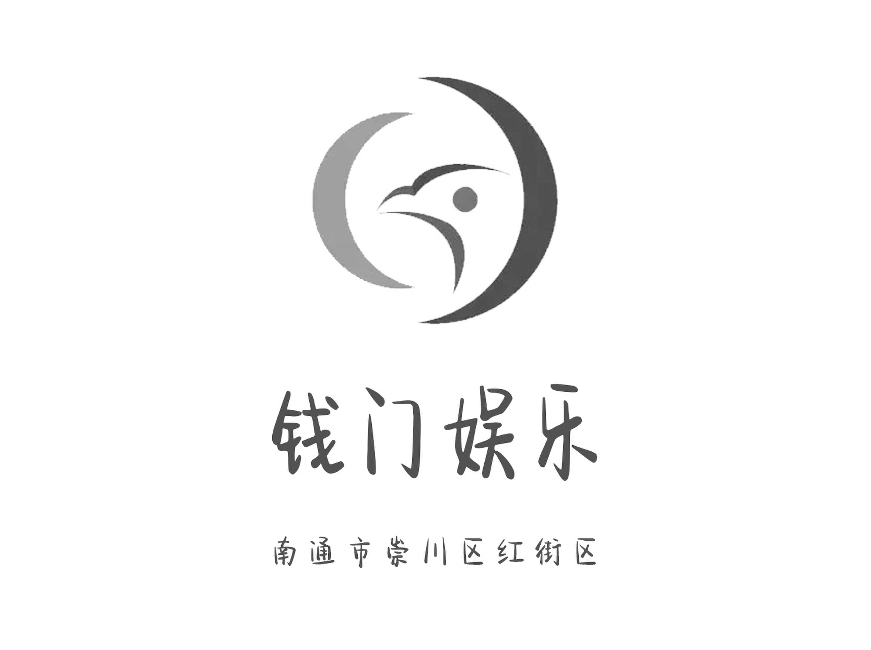 南通钱门娱乐KTV